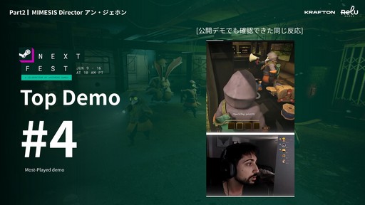 画像ギャラリー No.022のサムネイル画像 / 「MIMESIS」の開発過程が明かされた「KRAFTON × ReLU Games 開発トーク」をレポート。AIを用いたゲーム開発や,プレイヤーを模倣するNPCの制作手法などが紹介された