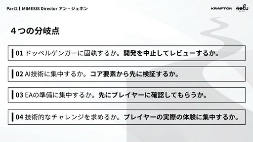 画像ギャラリー No.024のサムネイル画像 / 「MIMESIS」の開発過程が明かされた「KRAFTON × ReLU Games 開発トーク」をレポート。AIを用いたゲーム開発や,プレイヤーを模倣するNPCの制作手法などが紹介された
