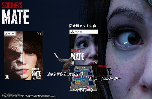 ���������꡼ No.005�Υ���ͥ������ / �����ڥ󥹥ۥ顼ADV��SCHOLAR'S MATE������ȯ�䡣��ʪ�����פ������ʤ��鱡���õ���������ޤ��ޤ����򤤤��±������æ�Ф��ܻؤ�