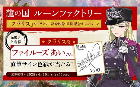 ꡼ No.008 | ζι 롼եȥ꡼׷֥͡ꥹפΥ饯ҲŰʻѤȲİι΢δϿ