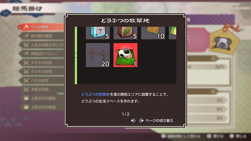 ꡼ No.001 | ζι 롼եȥ꡼̵ɲåƥġҾʪ LetsΥɥХפۿϡ˥ȥꡤҥĥѥ