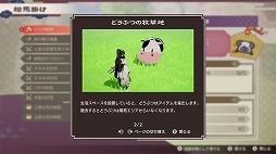 ���������꡼ No.002�Υ���ͥ������ / ��ζ�ι� �롼��ե����ȥ꡼��̵���ɲå���ƥ�ġ��Ҿ�ʪ�� Let��s�����Υ����ɥХ�����פ��ۿ����ϡ��������˥�ȥꡤ�ҥĥ�������ѥ������