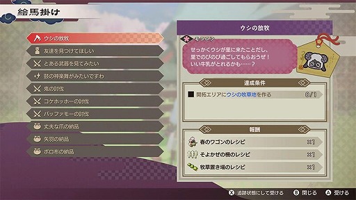 ���������꡼ No.008�Υ���ͥ������ / ��ζ�ι� �롼��ե����ȥ꡼��̵���ɲå���ƥ�ġ��Ҿ�ʪ�� Let��s�����Υ����ɥХ�����פ��ۿ����ϡ��������˥�ȥꡤ�ҥĥ�������ѥ������