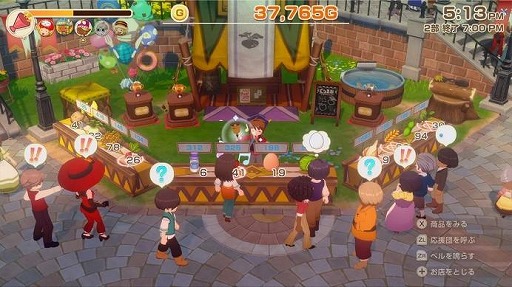 画像ギャラリー No.010のサムネイル画像 / 「龍の国 ルーンファクトリー」や「牧場物語 Let's!風のグランドバザール」がお得な価格に。マーベラス,最大80%オフの「新春セール」を開始