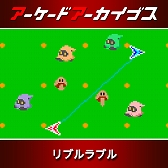 画像ギャラリー No.005のサムネイル画像 / 「アケアカ2 リッジレーサー」は初セール。ナムコの「アケアカ」名作15タイトルが30％オフに。「NAMCO LEGENDARY 2026 セール」を開催中