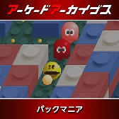 画像ギャラリー No.010のサムネイル画像 / 「アケアカ2 リッジレーサー」は初セール。ナムコの「アケアカ」名作15タイトルが30％オフに。「NAMCO LEGENDARY 2026 セール」を開催中