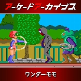画像ギャラリー No.014のサムネイル画像 / 「アケアカ2 リッジレーサー」は初セール。ナムコの「アケアカ」名作15タイトルが30％オフに。「NAMCO LEGENDARY 2026 セール」を開催中