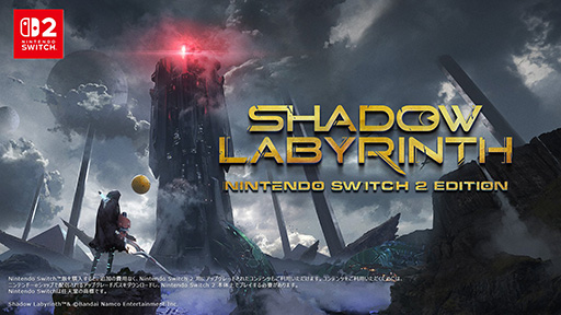 ���������꡼ No.001�Υ���ͥ������ / õ����2D��������󥲡����Shadow Labyrinth�ס�Nintendo Switch 2�Ǥ�ȯ����ꡣ¾�����Ʊ����7��17���˥�꡼��