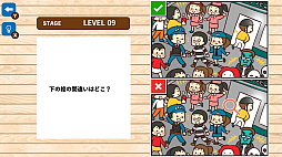 ޤõ塼ְ㤤õǾȥǾ襢ϳҤ᤭IQƥȡ