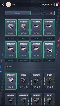 ꡼ No.013 | ñܳʥڤ롤PGAǧΥեबо졪饤ץ쥤ˤ⥫奢˻äǤPGA TOUR Pro GolfסʺϤApple Arcade #31