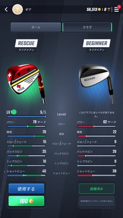 ꡼ No.014 | ñܳʥڤ롤PGAǧΥեबо졪饤ץ쥤ˤ⥫奢˻äǤPGA TOUR Pro GolfסʺϤApple Arcade #31