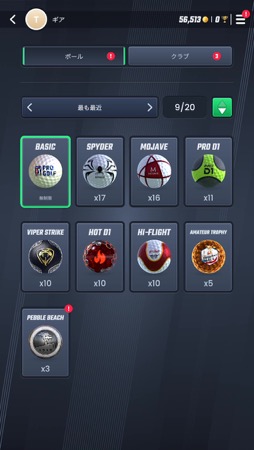 ꡼ No.015 | ñܳʥڤ롤PGAǧΥեबо졪饤ץ쥤ˤ⥫奢˻äǤPGA TOUR Pro GolfסʺϤApple Arcade #31