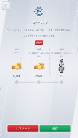 ꡼ No.018 | ñܳʥڤ롤PGAǧΥեबо졪饤ץ쥤ˤ⥫奢˻äǤPGA TOUR Pro GolfסʺϤApple Arcade #31