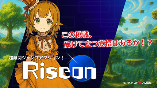 ꡼ No.001 | ܤ٤ؤ른ץRiseonʥ饤ˡס5ܤ˥꡼Steamȥڡ