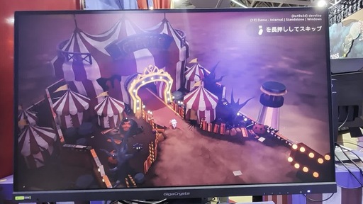 画像ギャラリー No.001のサムネイル画像 / ワイヤーで囲み，一方的に殴る快感。アクションADV「Nightmare Circus」で人形が挑む悪夢の冒険［TGS2026］