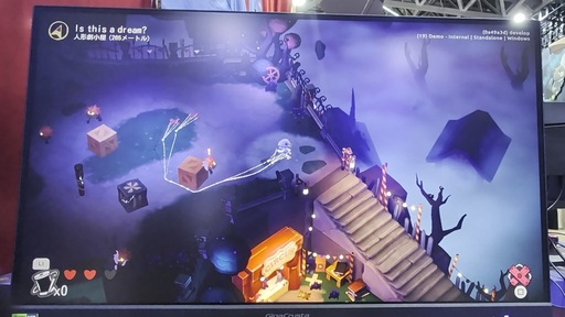 画像ギャラリー No.003のサムネイル画像 / ワイヤーで囲み，一方的に殴る快感。アクションADV「Nightmare Circus」で人形が挑む悪夢の冒険［TGS2026］