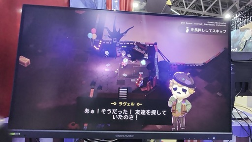画像ギャラリー No.007のサムネイル画像 / ワイヤーで囲み，一方的に殴る快感。アクションADV「Nightmare Circus」で人形が挑む悪夢の冒険［TGS2026］