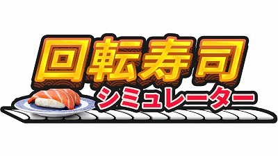 ꡼ No.001Υͥ / ֲžʥߥ졼θǤSteamǸѲʤ䡤ܵҤιߤ򸫶ˤƲ󤹼ʤ