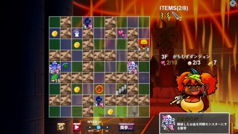 画像ギャラリー No.004のサムネイル画像 / ダンジョンを破壊し,再構築する「ダンジョンデストロイヤー」,Steamストアページを公開。ブラウザ版より大幅にバージョンアップ