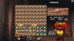 󥸥ǥȥ䡼 Dungeon Destroyer