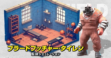 ꡼ No.006 | ƹбĥ֥ɡ֡420ӥ򳫻ϡνƻΡǥӥꥢо쥭饯ξ