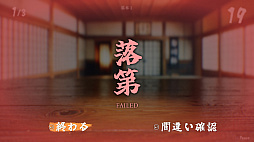 画像ギャラリー No.008のサムネイル画像 / 寿司屋の湯呑みに書かれた魚介類の漢字が正しいかを見極めろ。「SushiCup Legend」,Steamで4月18日に配信