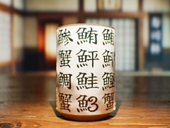 ʲݤߤ˽񤫤줿δ򸫶ˤSushiCup LegendסSteam418ۿ