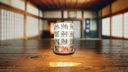 ꡼ No.003Υͥ / ʲݤߤ˽񤫤줿δְ㤤õSushiCup LegendסSteamǥ꡼20󥪥ե뤬