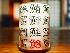 ʲݤߤ˽񤫤줿δְ㤤õSushiCup LegendסSteamǥ꡼20󥪥ե뤬