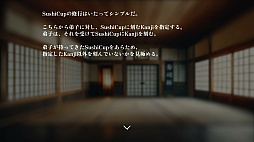 ꡼ No.004 | SushiCup Legend