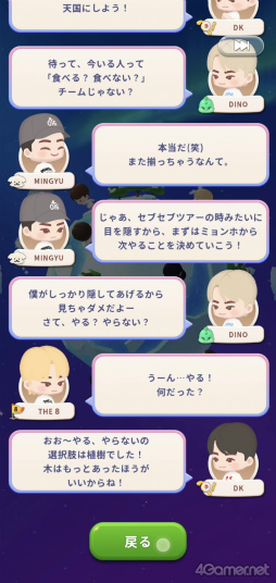 ꡼ No.006 | SEVENTEENCARAT嫤򥲡ˡ֥֥ѥSEVENTEENθݡȡHYBE IM JAPANåե󥿥ӥ塼