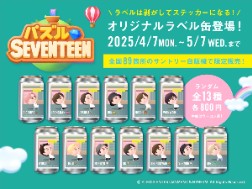 ꡼ No.026 | SEVENTEENCARAT嫤򥲡ˡ֥֥ѥSEVENTEENθݡȡHYBE IM JAPANåե󥿥ӥ塼