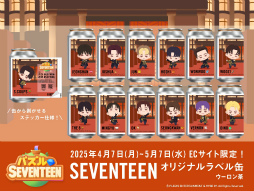 ꡼ No.029 | SEVENTEENCARAT嫤򥲡ˡ֥֥ѥSEVENTEENθݡȡHYBE IM JAPANåե󥿥ӥ塼