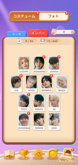 ꡼ No.016Υͥ / CARATγ󡤡֤Ѥʤ桩֥֥ѥSEVENTEENͷ䤷ݥȤޤäȥݡȡ