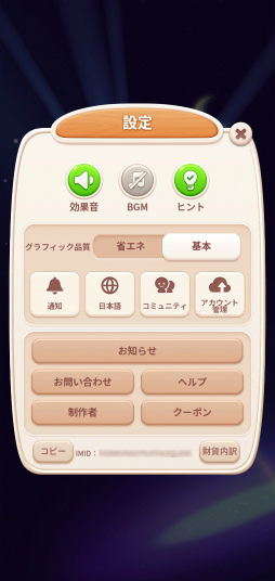 ꡼ No.025Υͥ / CARATγ󡤡֤Ѥʤ桩֥֥ѥSEVENTEENͷ䤷ݥȤޤäȥݡȡ