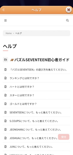 ꡼ No.026Υͥ / CARATγ󡤡֤Ѥʤ桩֥֥ѥSEVENTEENͷ䤷ݥȤޤäȥݡȡ