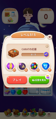 ꡼ No.035Υͥ / CARATγ󡤡֤Ѥʤ桩֥֥ѥSEVENTEENͷ䤷ݥȤޤäȥݡȡ