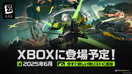 画像ギャラリー No.001のサムネイル画像 / 「ゼンレスゾーンゼロ」,Xbox版を6月にリリース。テクニカルテスト(先行体験版)の参加者募集も開始
