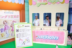 ꡼ No.032Υͥ / ֥֥롼ץȥ롧쥾ʥ󥹡פλͷǡ8Υ饹ǧ֥ϡȥԥ饤աפŸX.D.֡TGS2025ϡPR