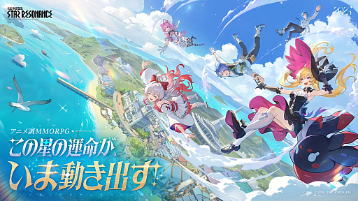 ［値下げ可］ブループロトコル　スターレゾナンス　TGS A賞　マウスパッド TGS2025】ブループロトコル スターレゾナンス A賞マウスパッド