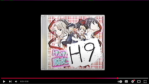画像ギャラリー No.002のサムネイル画像 / フェイクドキュメンタリーホラーADV「H9」,スピンオフにあたるARGコンテンツを公開。Web上に残された“28年前のとある事件”の痕跡をたどる