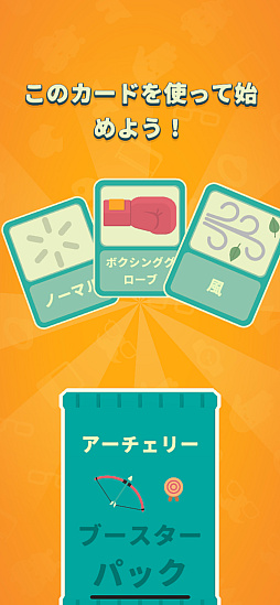 画像ギャラリー No.010のサムネイル画像 / 手と手が出会ったら即バトル。カオスに変化するルールが楽しい対戦アクション「WHAT THE CLASH?」(今日から始めろApple Arcade #62)