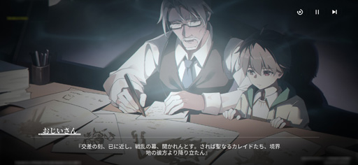 Galeria de imagens No.005 Imagem de miniatura / Uma linda garota montando uma motocicleta atravessa uma cidade em um futuro próximo. Relatório sobre a sessão de avaliação antecipada para o novo RPG de smartphone