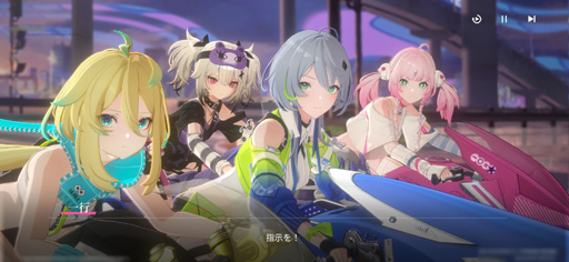 Galeria de imagens No.006 Imagem de miniatura / Uma linda garota montando uma motocicleta atravessa uma cidade em um futuro próximo. Relatório sobre a sessão de avaliação antecipada para o novo RPG de smartphone