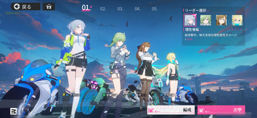 Galeria de imagens No.008 Imagem da miniatura / Uma linda garota montando uma motocicleta atravessa uma cidade em um futuro próximo. Relatório sobre a sessão de avaliação antecipada para o novo RPG de smartphone