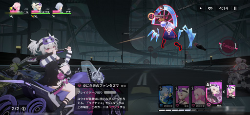 Galeria de imagens nº 016 Imagem da miniatura / Uma linda garota montando uma motocicleta atravessa uma cidade em um futuro próximo. Relatório sobre a sessão de avaliação antecipada para o novo RPG de smartphone