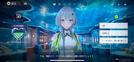 Imagens de miniaturas da galeria de imagens No.023 / Uma linda garota montando uma motocicleta atravessa uma cidade em um futuro próximo. Relatório sobre a sessão de avaliação antecipada para o novo RPG de smartphone 