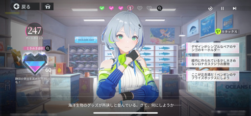 Galeria de imagens No.025 Imagem da miniatura / Uma linda garota montando uma motocicleta atravessa uma cidade em um futuro próximo. Relatório sobre a sessão de avaliação antecipada para o novo RPG de smartphone