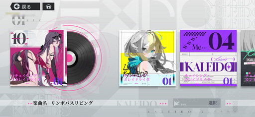 Galeria de imagens No. 035 Imagem da miniatura / Uma linda garota montando uma motocicleta atravessa uma cidade em um futuro próximo. Relatório sobre a sessão de avaliação antecipada para o novo RPG de smartphone