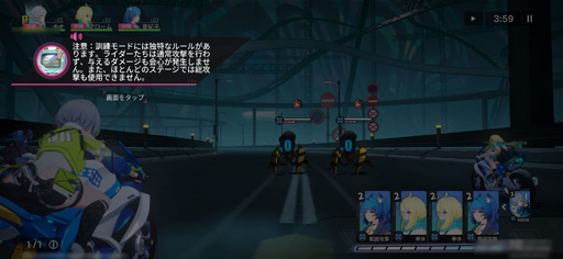 Galeria de imagens No.038 Imagem da miniatura / Uma linda garota montando uma motocicleta atravessa uma cidade em um futuro próximo. Relatório sobre a sessão de avaliação antecipada para o novo RPG de smartphone